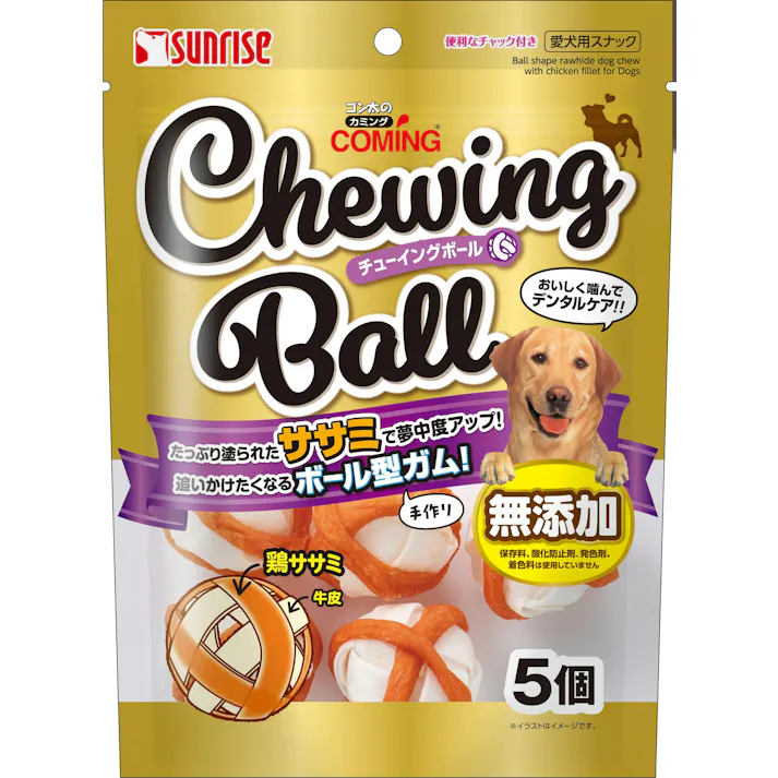 サンライズ ゴン太のカミング チューイングボール 5個 ご褒美用 4973321946042【別送品】