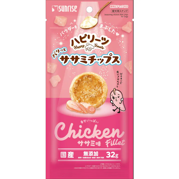 サンライズハピリーツパリッとササミチップスササミ味32g ご褒美用 4973321946233【別送品】