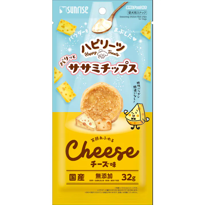 サンライズハピリーツパリッとササミチップスチーズ味32g ご褒美用 4973321946240【別送品】