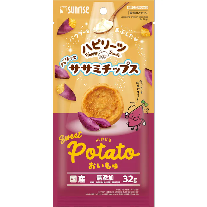 サンライズハピリーツパリッとササミチップスおいも味32g ご褒美用 4973321946257【別送品】