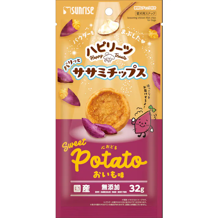 サンライズハピリーツパリッとササミチップスおいも味32g ご褒美用 4973321946257【別送品】