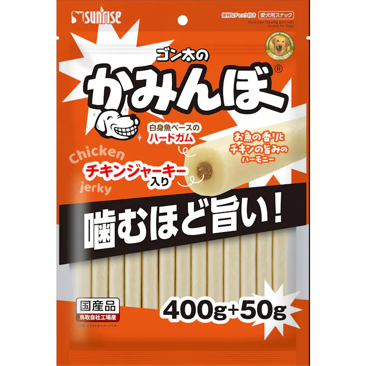 サンライズ ゴン太のかみんぼ 450g ご褒美用 4973321946363【別送品】