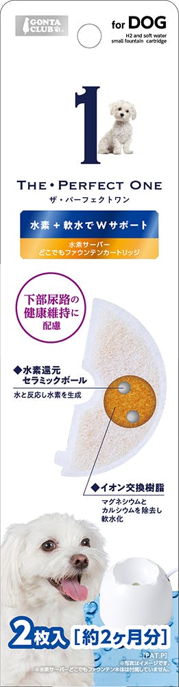 マルカン 水素サーバーどこでもファウンテンカートリッジ犬用 4906456548447 循環式給水器 マルカン 水素サーバーどこでもファウンテンカートリッジ犬用 4906456548447 循環式給水器