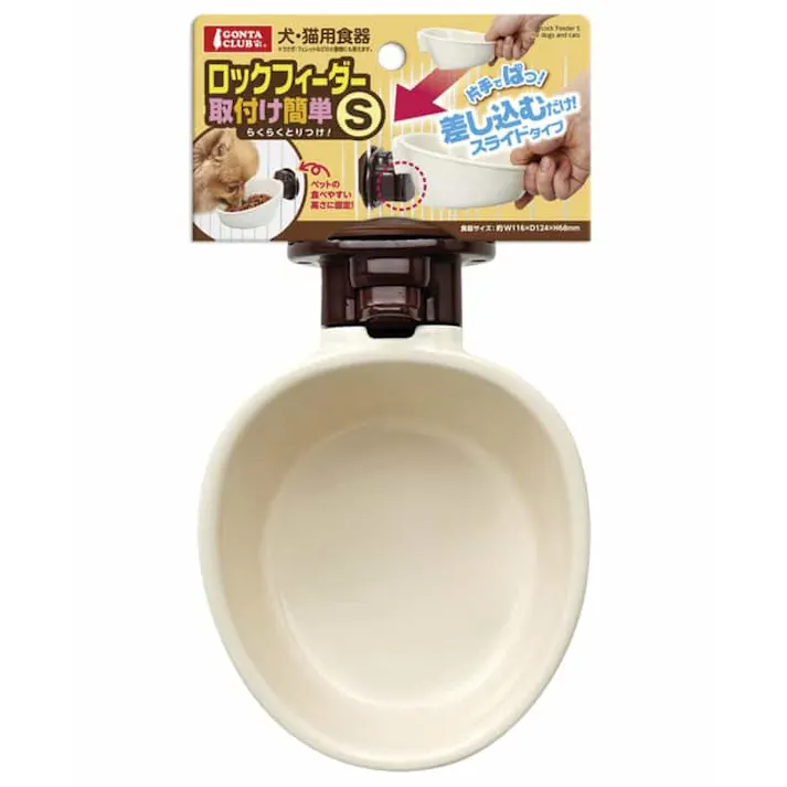 マルカン ロックフィーダー取付け簡単S 4906456565048【別送品】