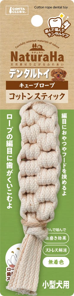 マルカン NHデンタルトイキューブロープコットンスティック 4906456575818 デンタル玩具 マルカン NHデンタルトイキューブロープコットンスティック 4906456575818 デンタル玩具