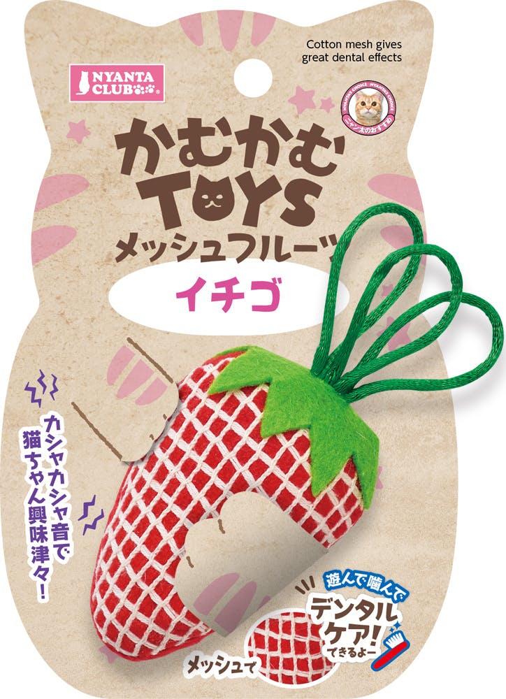 マルカン かむかむTOYSメッシュフルーツイチゴ 4906456576150 デンタル玩具 マルカン かむかむTOYSメッシュフルーツイチゴ 4906456576150 デンタル玩具