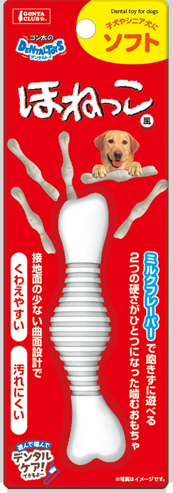 マルカン ゴン太のデンタルトイほねっこ風ソフト 4906456577454 デンタル玩具 マルカン ゴン太のデンタルトイほねっこ風ソフト 4906456577454 デンタル玩具