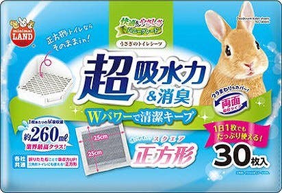マルカン ML-474 うさぎのトイレシーツ スクエア30枚 4906456578031 トイレ・シート・砂 マルカン ML-474 うさぎのトイレシーツ スクエア30枚 4906456578031 トイレ・シート・砂