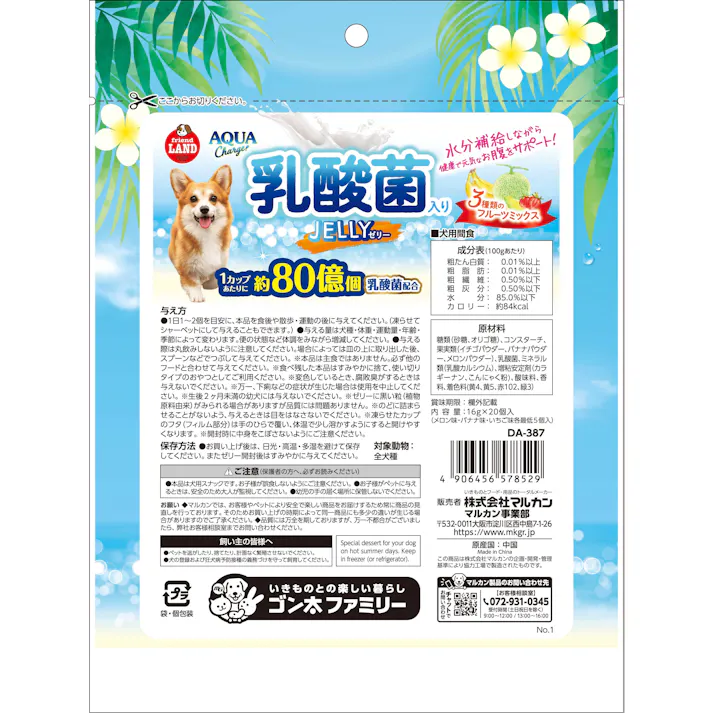 DA-387 アクアチャージ乳酸菌ゼリー 20個 ご褒美用 4906456578529【別送品】