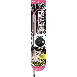 マルカン CT-650 極遊び塾くねくねじゃらし 1個 4906456579717【別送品】