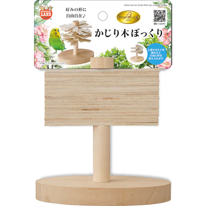 マルカン MB-370 バードパレス かじり木ぼっくり 4906456580720【別送品】