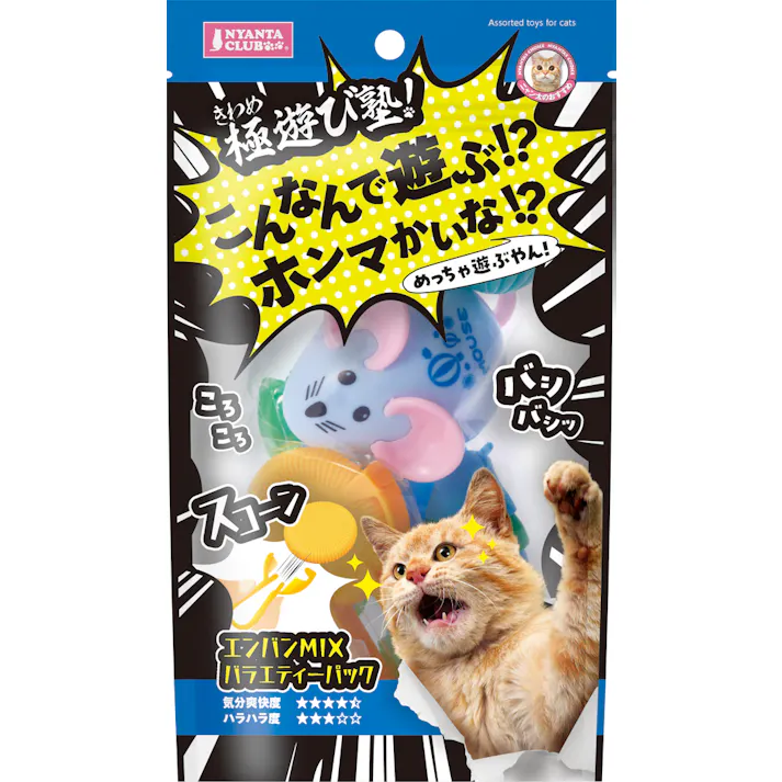 マルカン CT-675 極遊び塾エンバンVP 8個 4906456580942【別送品】