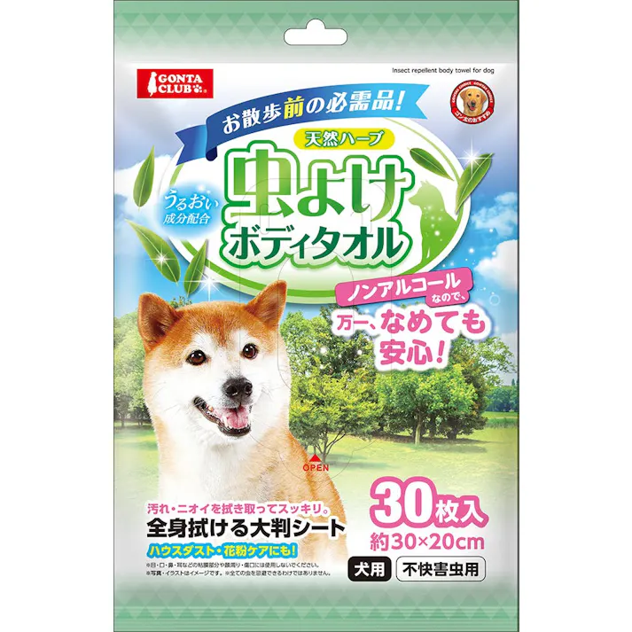 マルカン DP-568 虫よけボディタオル 30枚入り 4906456581505【別送品】