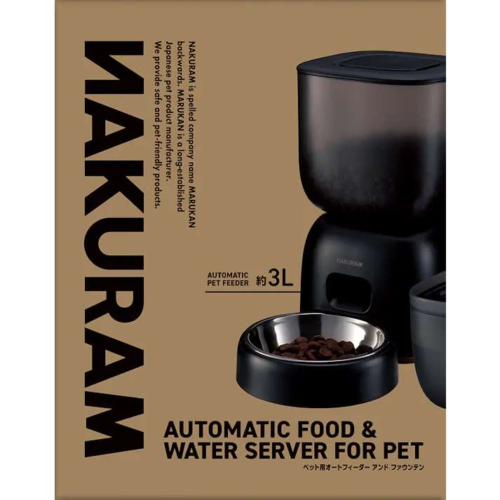 マルカン DA-459 ナクラムAF&ファウンテン 1組 4906456581598【別送品】