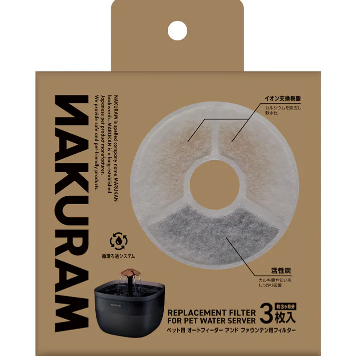 DA-460 ナクラムAF&F用フィルター 3枚 交換用フィルター 活性炭フィルター 4906456581604【別送品】