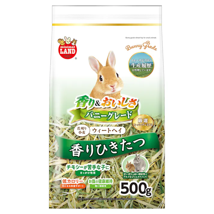マルカン ML-619バニーグレードウィートヘイ500g 4906456582953【別送品】