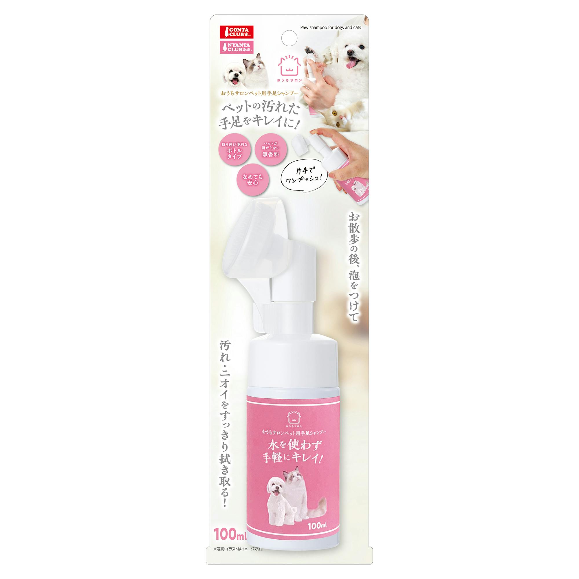 マルカン DC-546OS手足シャンプー100ML 4906456582977 ペット用シャンプー・入浴剤 マルカン DC-546OS手足シャンプー100ML 4906456582977 ペット用シャンプー・入浴剤