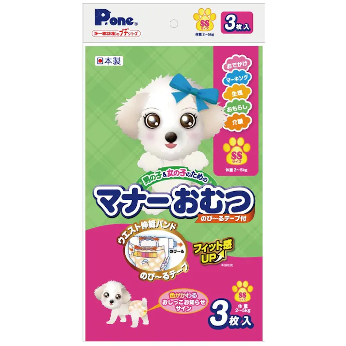 【ケース販売】第一衛材 マナーおむつのび~るテープ プチSS3枚 4970096932195【別送品】