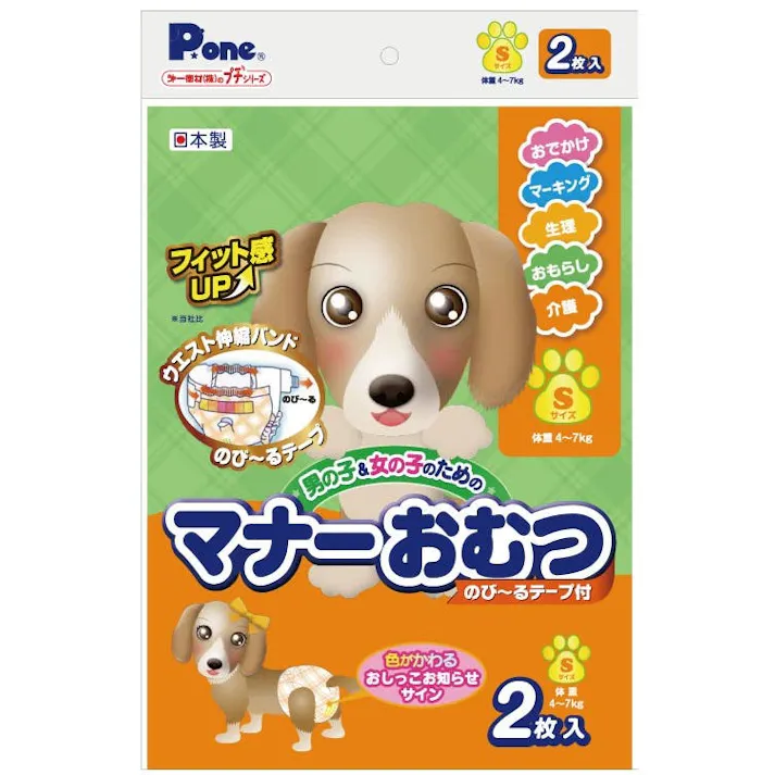 【ケース販売】P.one マナーおむつのび~るテープ プチS2枚 犬用おむつ 尿漏れ対策 テープ式 4970096932201【別送品】