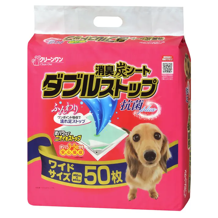 【ケース販売】クリーンワン ダブルストップ ワイド 50枚 ペットシーツ 消臭機能 吸収性良 4970096932256【別送品】