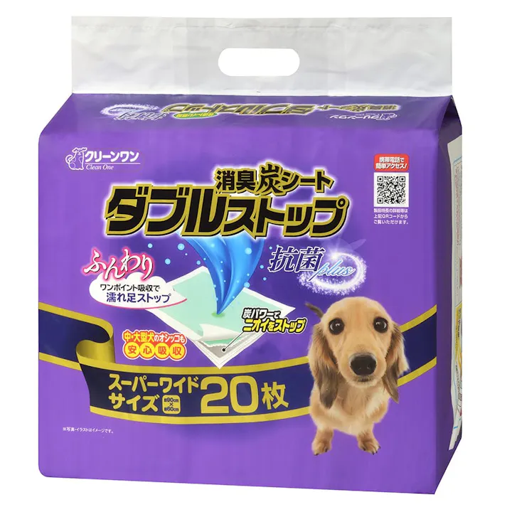 【ケース販売】クリーンワン ダブルストップ スーパーワイド 20枚 ペットシーツ 消臭機能 吸収性良 4970096932294【別送品】