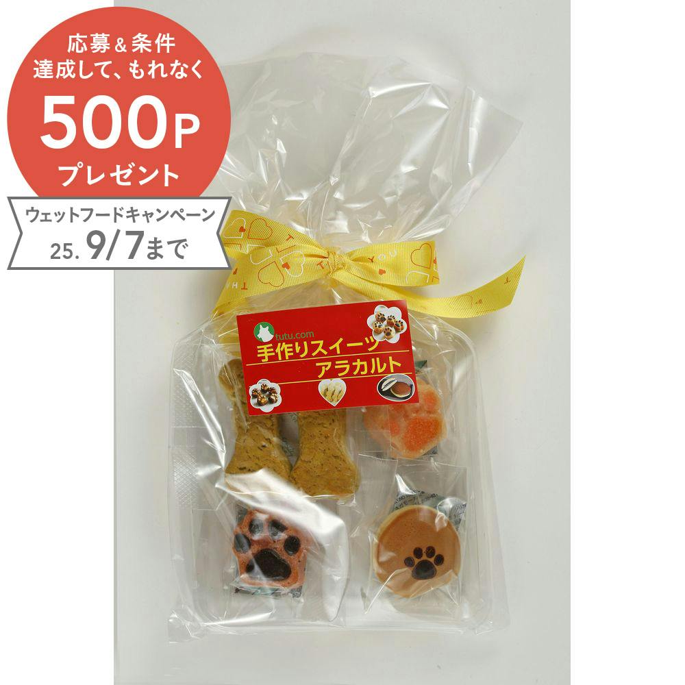 チュチュドットコム 手作りスィーツ アラカルト 4580113193562 スナック・ドライタイプおやつ チュチュドットコム 手作りスィーツ アラカルト 4580113193562 スナック・ドライタイプおやつ