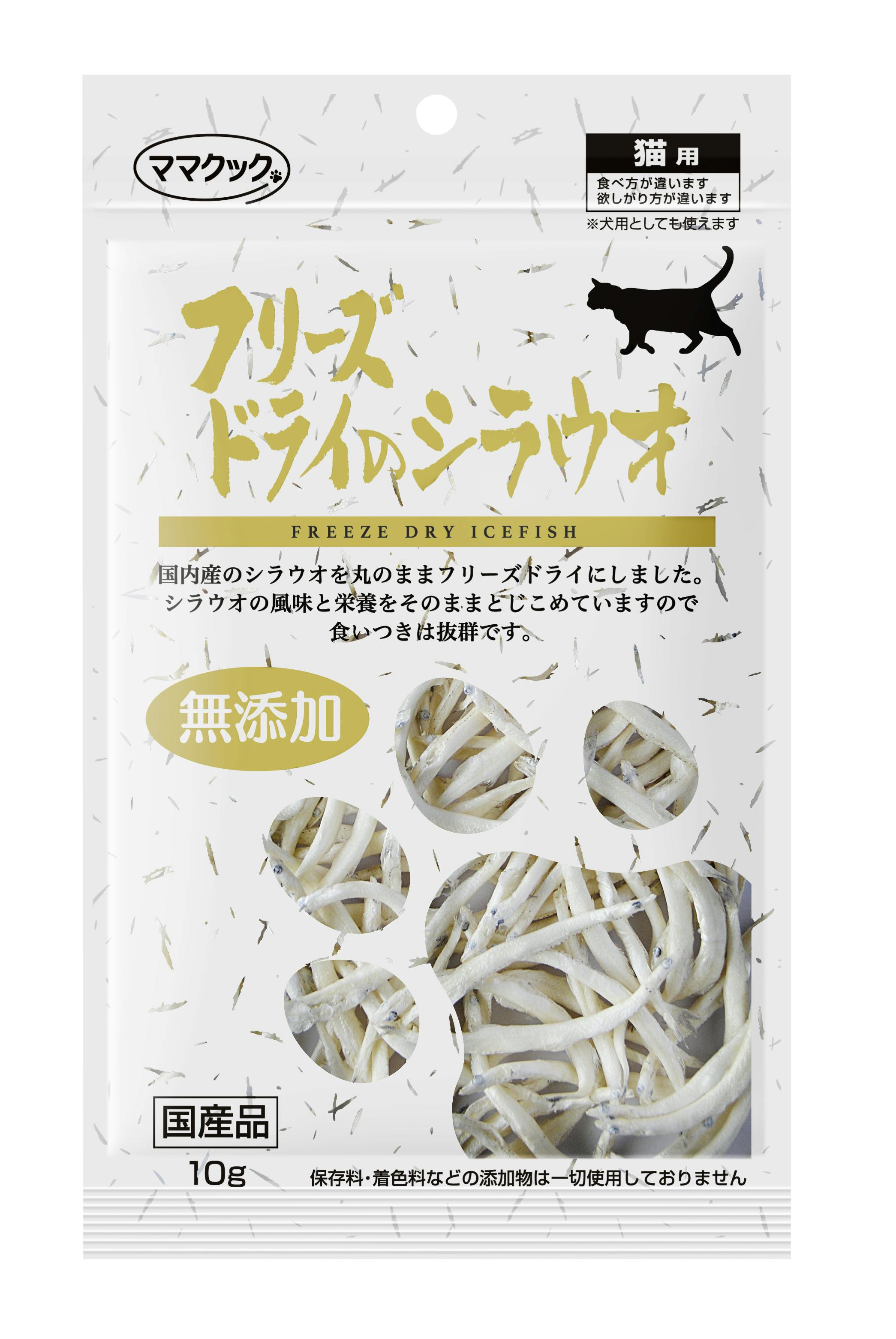 ママクック フリーズドライのシラウオ10g猫用 4580207273804 魚・ささみ・ジャーキー(猫) ママクック フリーズドライのシラウオ10g猫用 4580207273804 魚・ささみ・ジャーキー(猫)