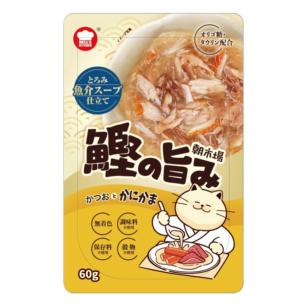HELL'S KITCHEN 朝市場 魚介スープかつおとかにかま60g 4580626183180 猫用ウェットフード(パウチ) HELL'S KITCHEN 朝市場 魚介スープかつおとかにかま60g 4580626183180 猫用ウェットフード(パウチ)