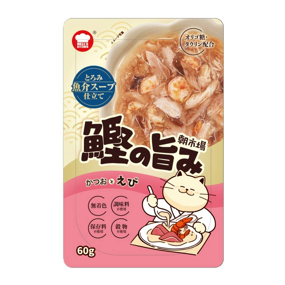 HELL'S KITCHEN 朝市場 魚介スープかつおとえび60g 4580626183197 猫用ウェットフード(パウチ) HELL'S KITCHEN 朝市場 魚介スープかつおとえび60g 4580626183197 猫用ウェットフード(パウチ)