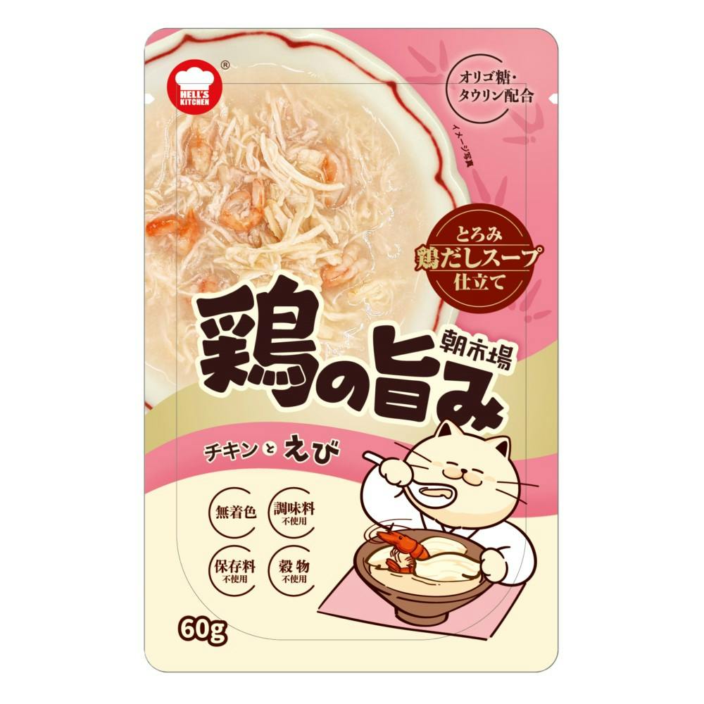 HELL'S KITCHEN 朝市場 鶏だしスープ チキンとえび60g 4580626183302 猫用ウェットフード(パウチ) HELL'S KITCHEN 朝市場 鶏だしスープ チキンとえび60g 4580626183302 猫用ウェットフード(パウチ)