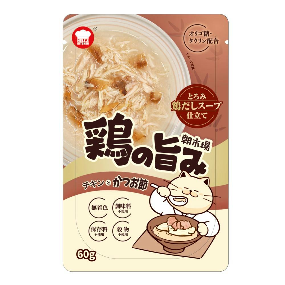 HELL'S KITCHEN 朝市場 鶏だしスープ チキンとかつお節60g 4580626183333 猫用ウェットフード(パウチ) HELL'S KITCHEN 朝市場 鶏だしスープ チキンとかつお節60g 4580626183333 猫用ウェットフード(パウチ)