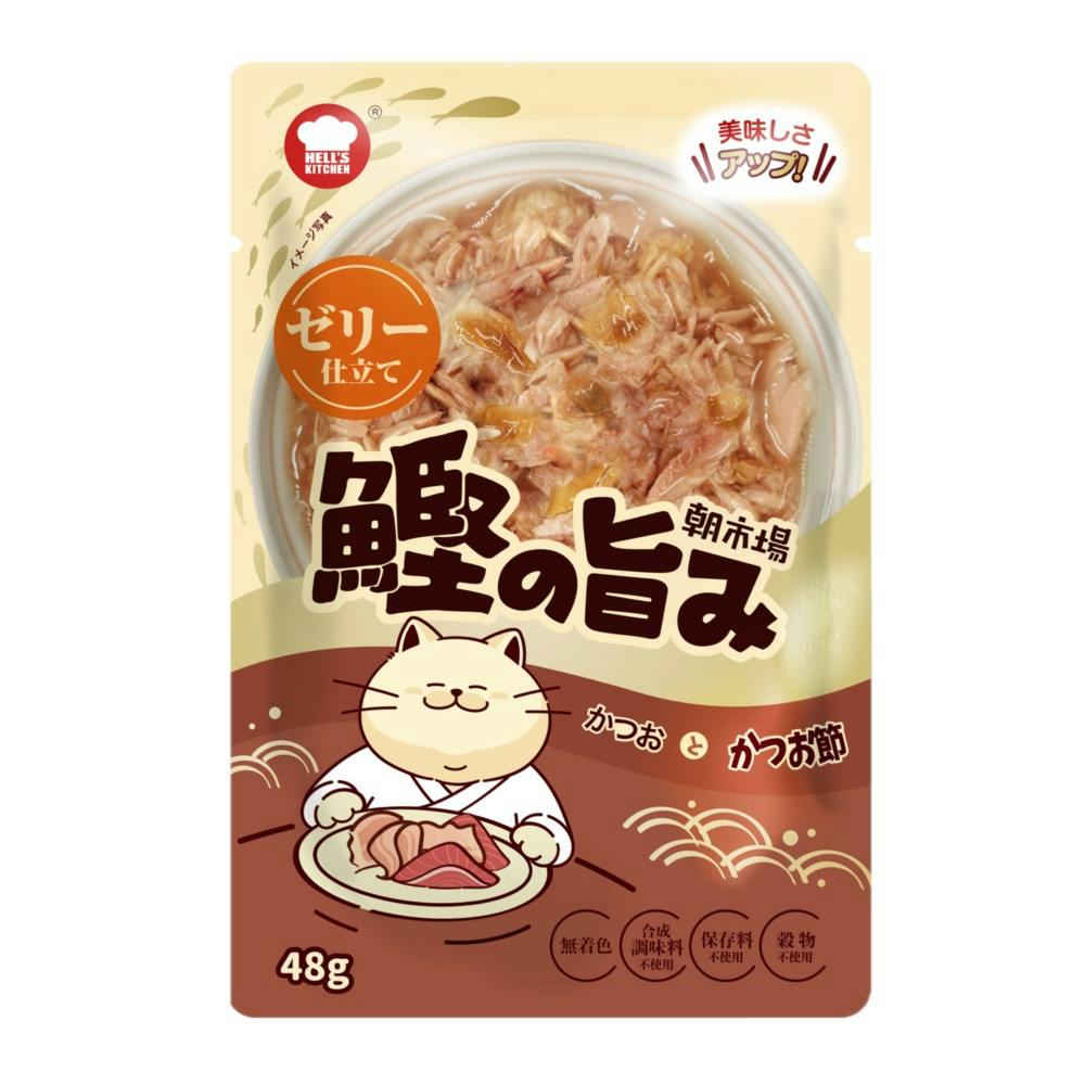 HELL'S KITCHEN 朝市場 鰹の旨みゼリー かつおとかつお節 48g 4580626184828 猫用ウェットフード(パウチ) HELL'S KITCHEN 朝市場 鰹の旨みゼリー かつおとかつお節 48g 4580626184828 猫用ウェットフード(パウチ)