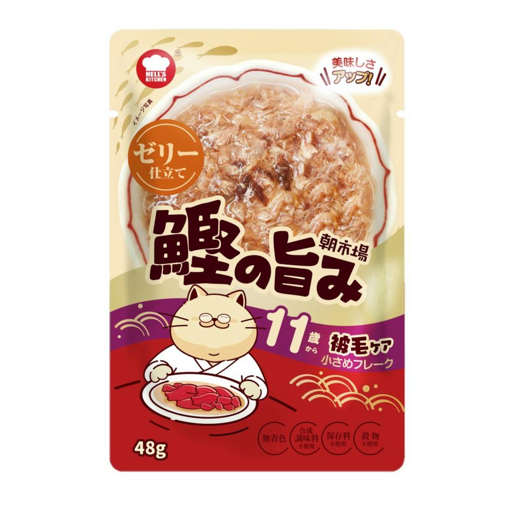 HELL'S KITCHEN 朝市場 鰹の旨みゼリー 11歳から 被毛ケア 48g 4580626184897 猫用ウェットフード(パウチ) HELL'S KITCHEN 朝市場 鰹の旨みゼリー 11歳から 被毛ケア 48g 4580626184897 猫用ウェットフード(パウチ)