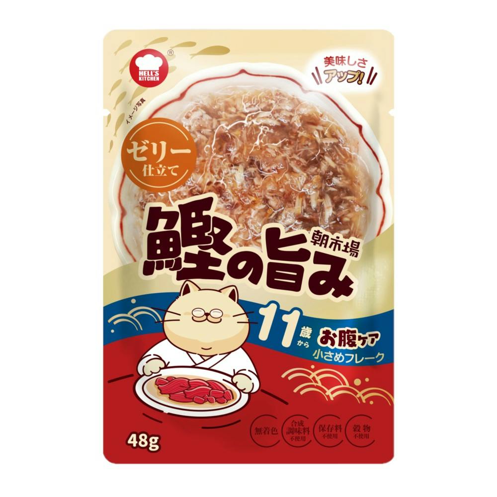 HELL'S KITCHEN 朝市場 鰹の旨みゼリー 11歳から お腹ケア 48g 4580626184903 猫用ウェットフード(パウチ) HELL'S KITCHEN 朝市場 鰹の旨みゼリー 11歳から お腹ケア 48g 4580626184903 猫用ウェットフード(パウチ)