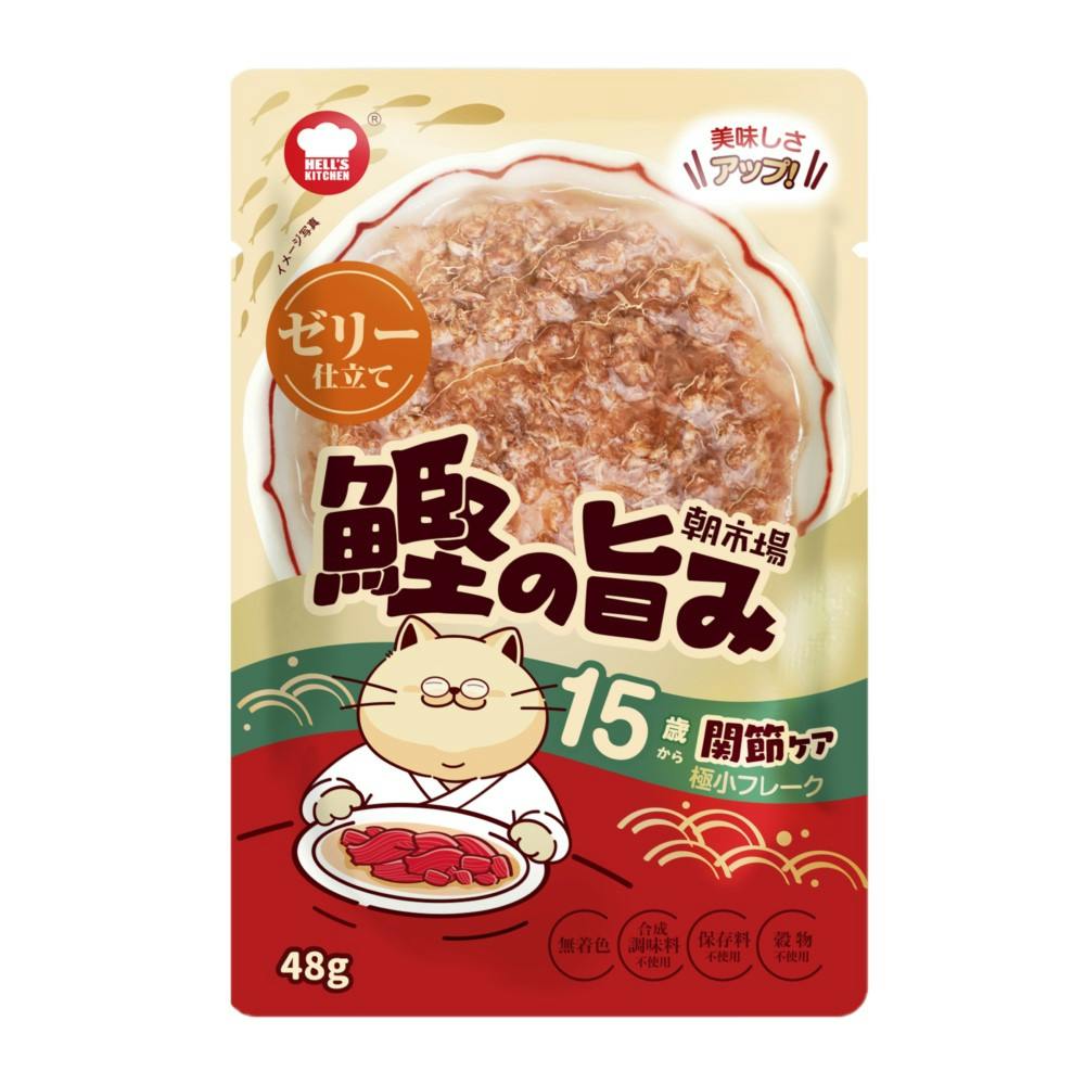 HELL'S KITCHEN 朝市場 鰹の旨みゼリー 15歳から 関節ケア 48g 4580626184910 猫用ウェットフード(パウチ) HELL'S KITCHEN 朝市場 鰹の旨みゼリー 15歳から 関節ケア 48g 4580626184910 猫用ウェットフード(パウチ)