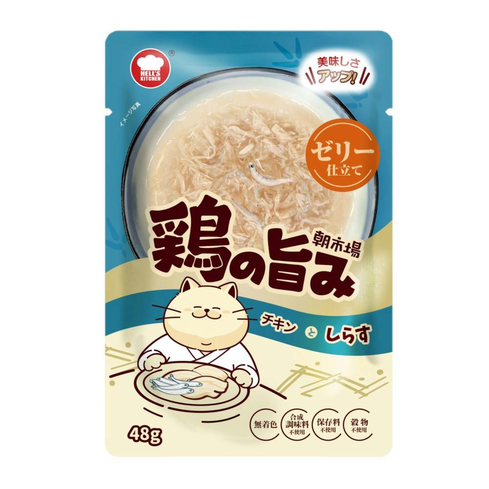 HELL'S KITCHEN 朝市場 鶏の旨みゼリー チキンとしらす 48g 4580626184965 猫用ウェットフード(パウチ) HELL'S KITCHEN 朝市場 鶏の旨みゼリー チキンとしらす 48g 4580626184965 猫用ウェットフード(パウチ)