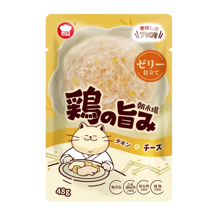 HELL’S KITCHEN 朝市場 鶏の旨みゼリー チキンとチーズ 48g 4580626184972【別送品】