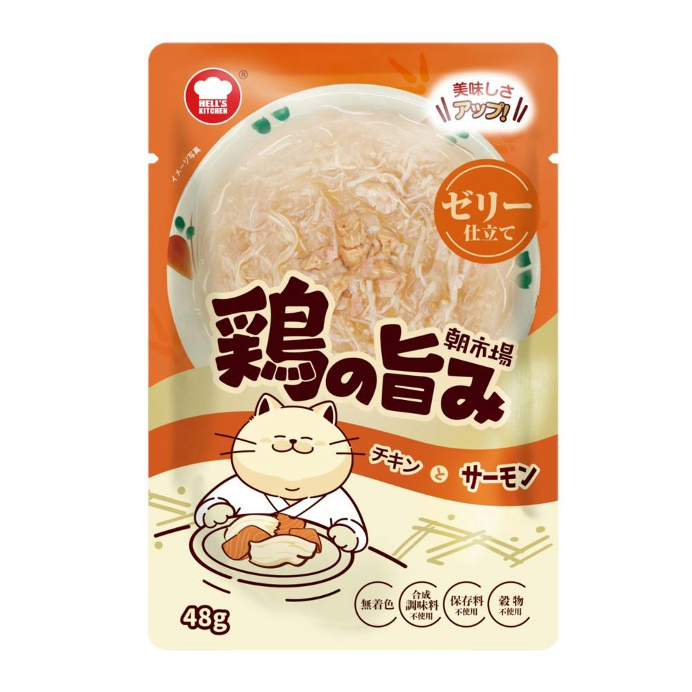 HELL'S KITCHEN 朝市場 鶏の旨みゼリー チキンとサーモン 48g 4580626184996 猫用ウェットフード(パウチ) HELL'S KITCHEN 朝市場 鶏の旨みゼリー チキンとサーモン 48g 4580626184996 猫用ウェットフード(パウチ)