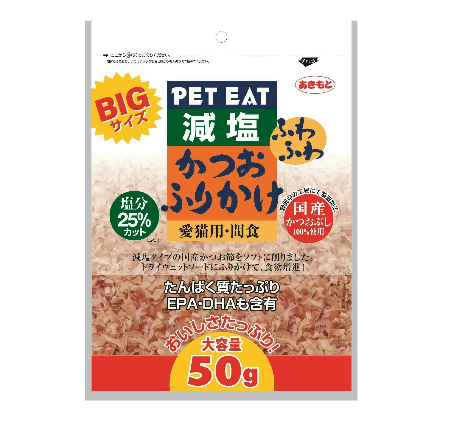 ybgC[g ӂӂ킩ӂ肩()50g  Jp H 4901202802279 f^Eӂ肩ȆiLj