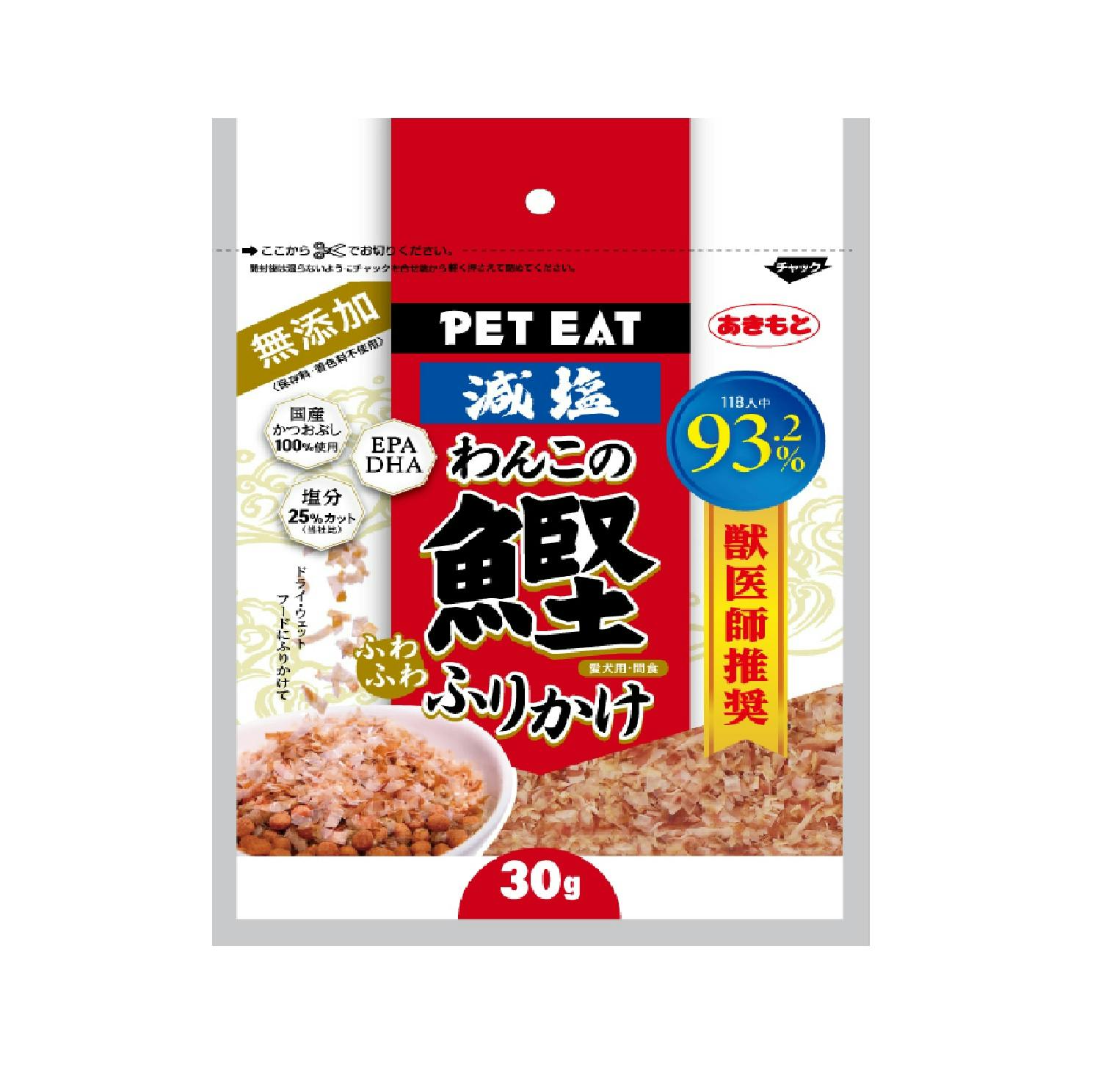 ペットイート 減塩わんこのふわふわふりかけ30g 4901202802354 ふりかけ・その他おやつ ペットイート 減塩わんこのふわふわふりかけ30g 4901202802354 ふりかけ・その他おやつ