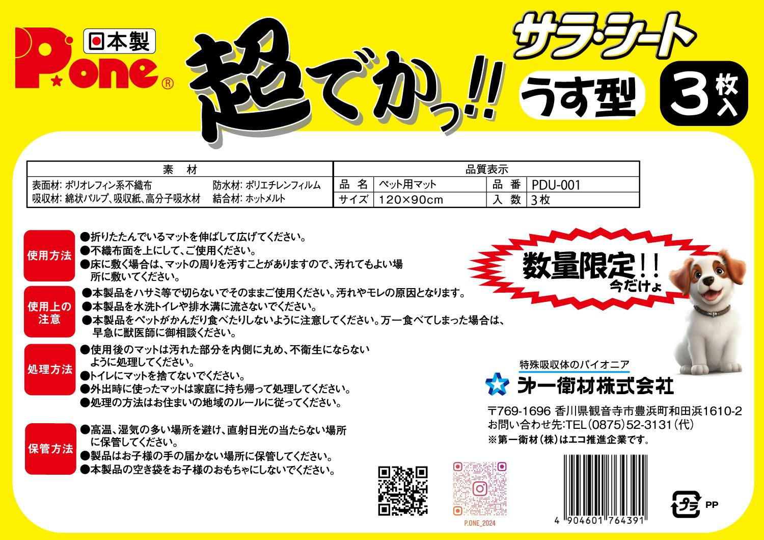 Lazu様のお専用ページです LaQ（ラキュー）ベーシック400 ファーストセット | Toys”R”Us