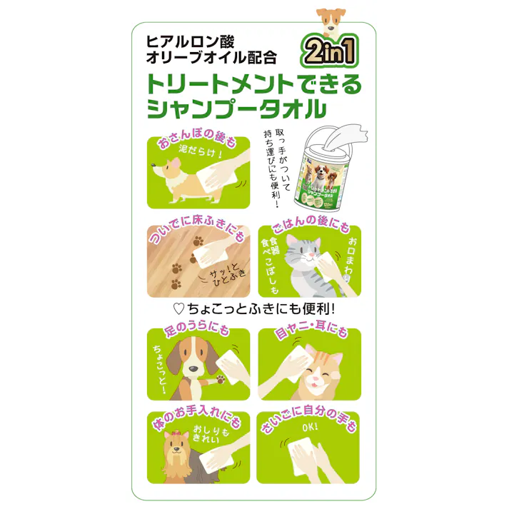 P.one 2in1トリートメントできるシャンプータオル120枚 本体 ボディタオル アルコールフリー 大容量 4904601999618【別送品】