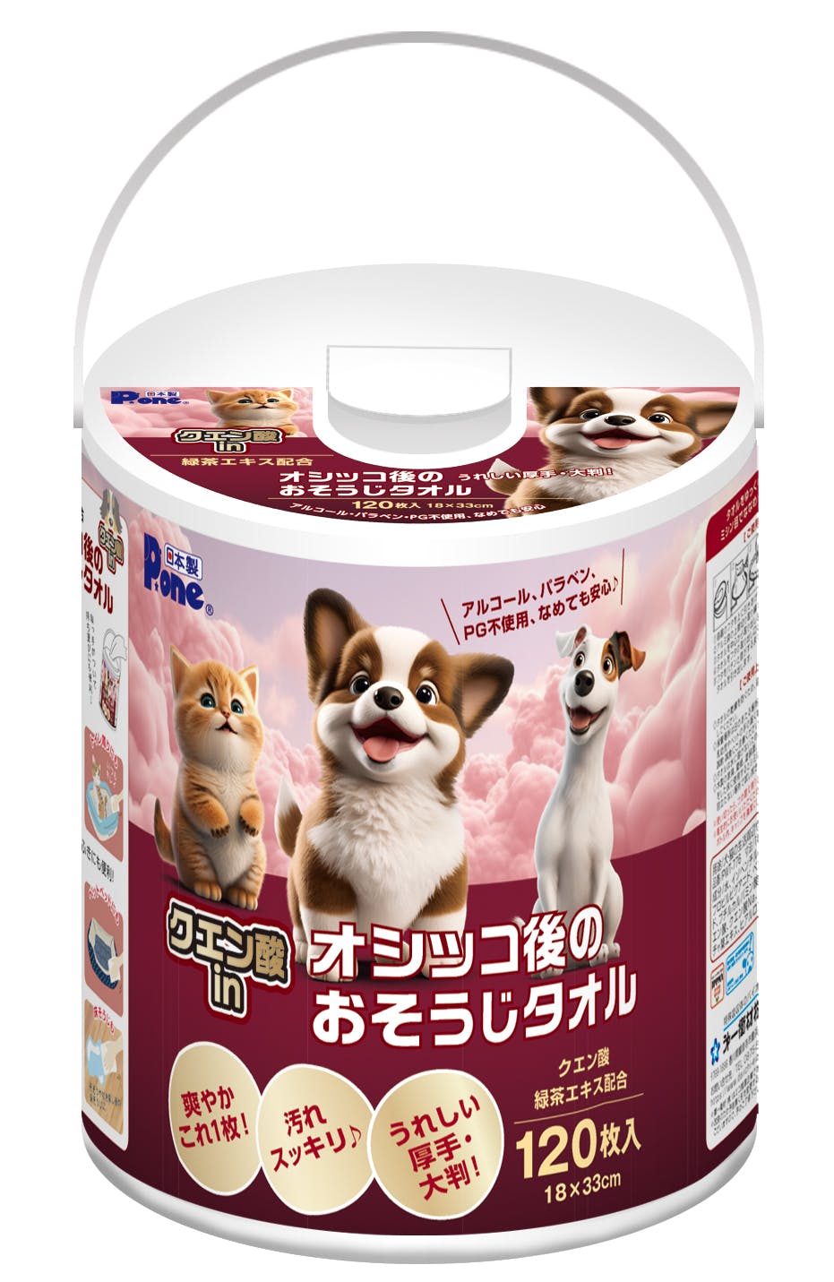 P.one クエン酸inオシッコ後のおそうじタオル120枚 本体 掃除用品 アルコールフリー 大容量 4904601999656【別送品】