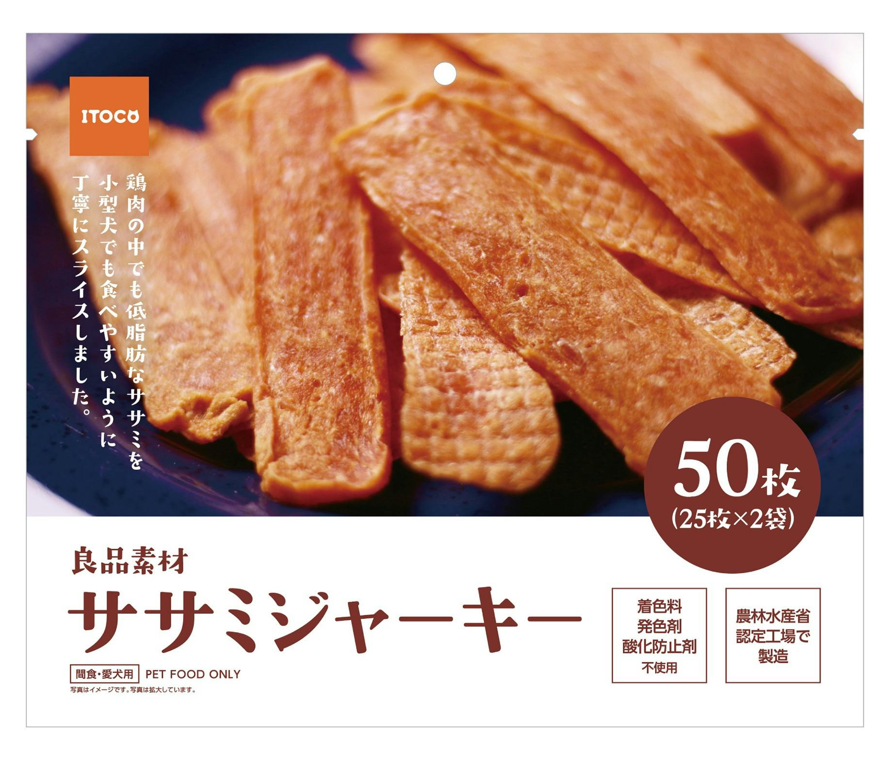 良品素材 ササミジャーキー50枚 4906295071717 ジャーキー 良品素材 ササミジャーキー50枚 4906295071717 ジャーキー