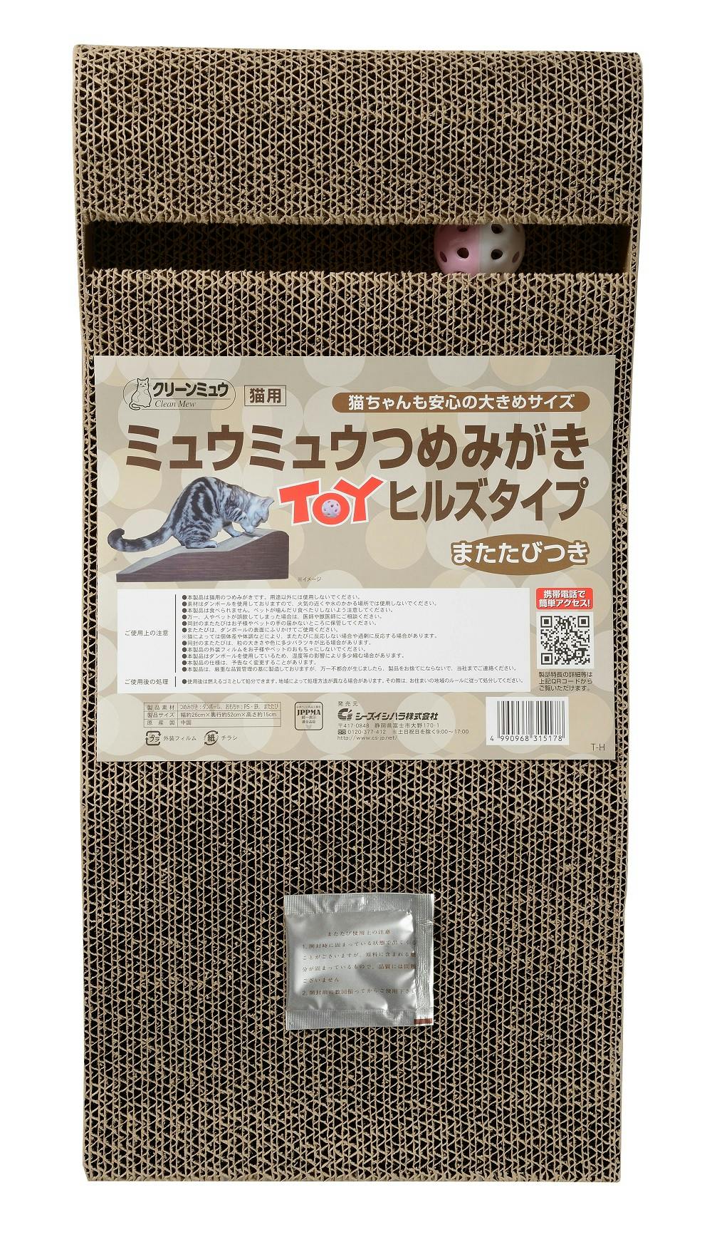 クリーンミュウ ミュウミュウつめみがき トイヒルズタイプ 4990968315178 ハーネス・リード(猫用) クリーンミュウ ミュウミュウつめみがき トイヒルズタイプ 4990968315178 ハーネス・リード(猫用)
