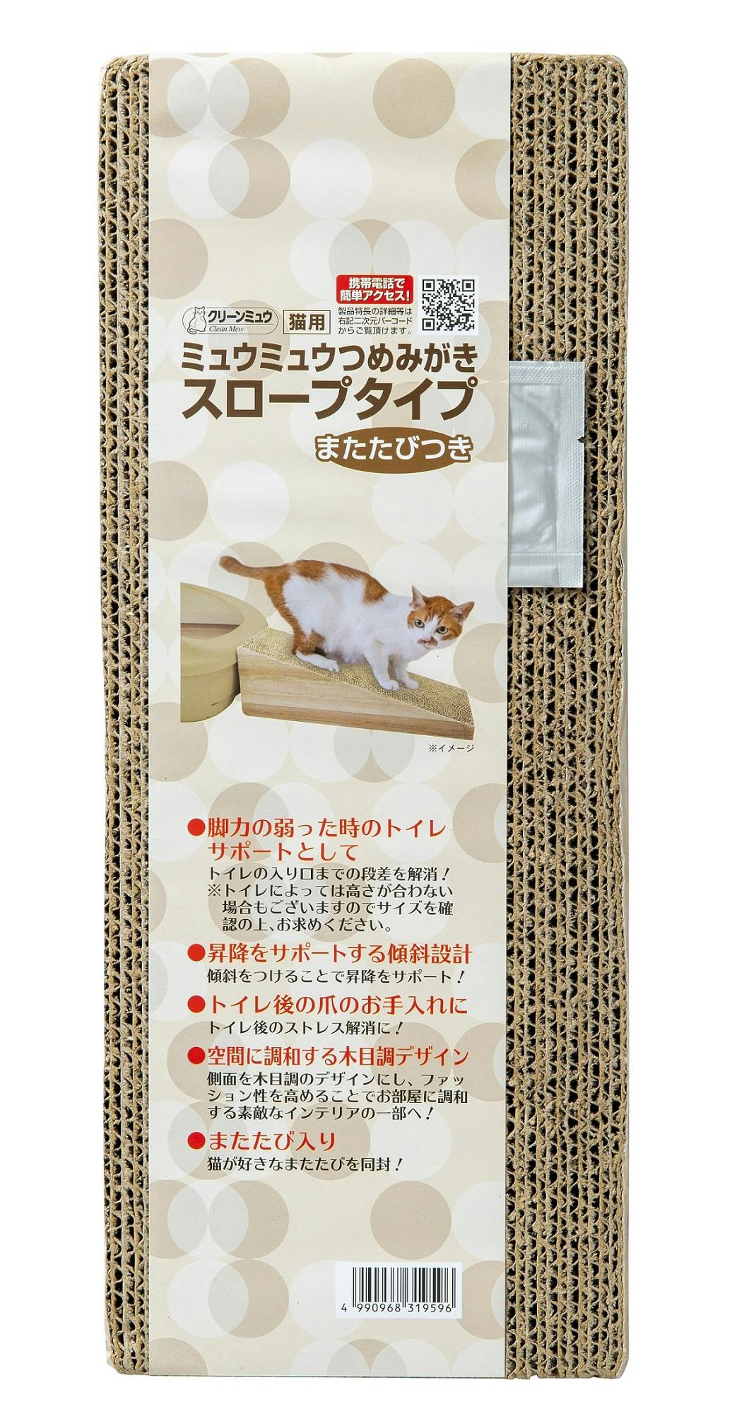 クリーンミュウ ミュウミュウつめみがき スロープタイプ 4990968319596 ハーネス・リード(猫用) クリーンミュウ ミュウミュウつめみがき スロープタイプ 4990968319596 ハーネス・リード(猫用)