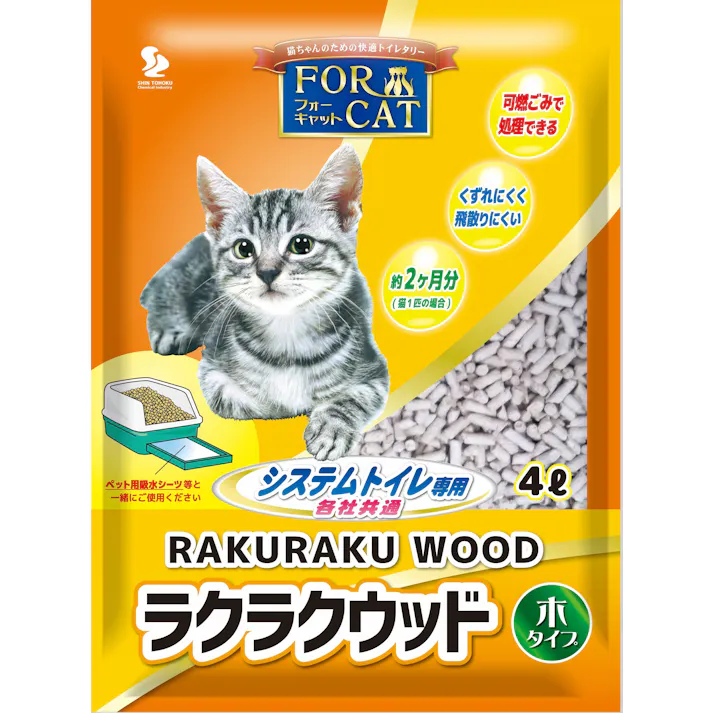 フォーキャット ラクラクウッド 4L システムトイレ用 猫砂 可燃ごみ 崩れにくい 4901879003948【別送品】