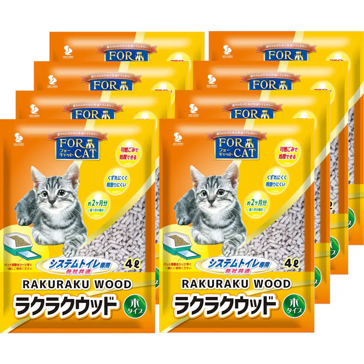 【ケース販売】フォーキャット ラクラクウッド システムトイレ用 4L×8 猫砂 可燃ごみ 崩れにくい 4901879003955【別送品】