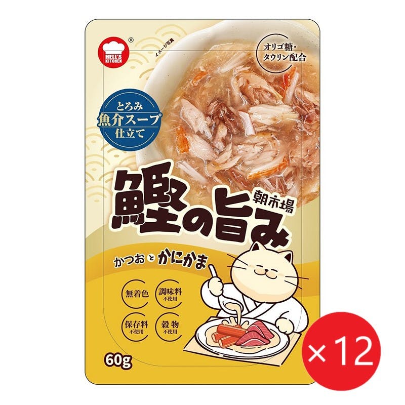 HELL'S KITCHEN 朝市場 魚介スープかつおとかにかま 60g×12個入 着色料・保存料・穀物・合成調味料不使用 ウェットフード 4970096932 猫用ウェットフード(パウチ) HELL'S KITCHEN 朝市場 魚介スープかつおとかにかま 60g×12個入 着色料・保存料・穀物・合成調味料不使用 ウェットフード 4970096932 猫用ウェットフード(パウチ)