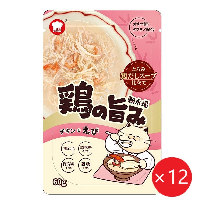 HELL'S KITCHEN 朝市場 鶏だしスープ チキンとえび 60g×12個入 着色料・保存料・穀物・合成調味料不使用 ウェットフード 4970096932 猫用ウェットフード(パウチ) HELL'S KITCHEN 朝市場 鶏だしスープ チキンとえび 60g×12個入 着色料・保存料・穀物・合成調味料不使用 ウェットフード 4970096932 猫用ウェットフード(パウチ)
